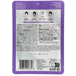 masque BAR Pretty Animalz Cat Mask