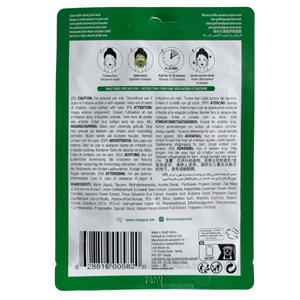 masque BAR Pretty Animalz Green Giraffe Calming Sheet Mask