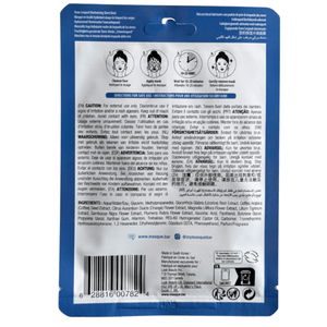 masque BAR Pretty Animalz Snow Leopard Sheet Mask