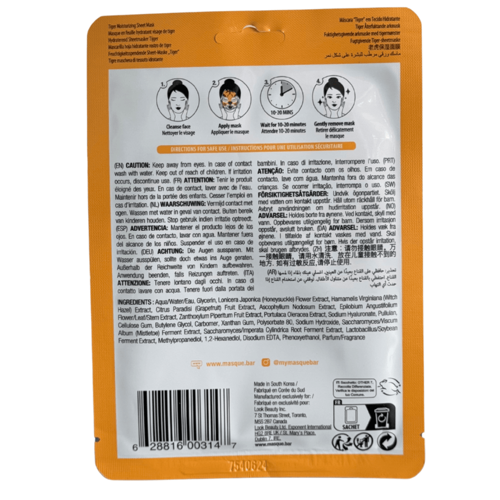 新Prenom Assuran Mellow Mask 160g Amazon | プラノアシュラン マローマスク 160g ASSURAN